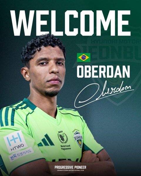 전북현대, 미드필더 오베르단·김영환 영입